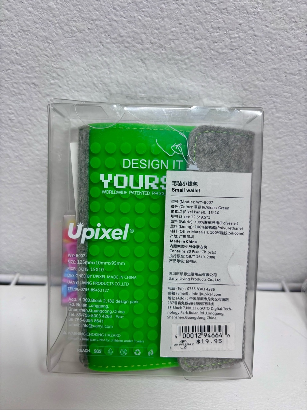 Green Small Wallet